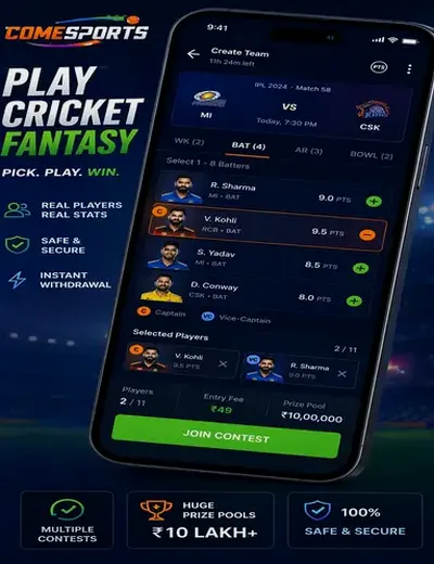 Come (come come) fantasy cricket & matchday visual 2